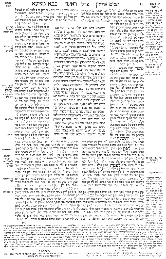 Baba Metsia 6b