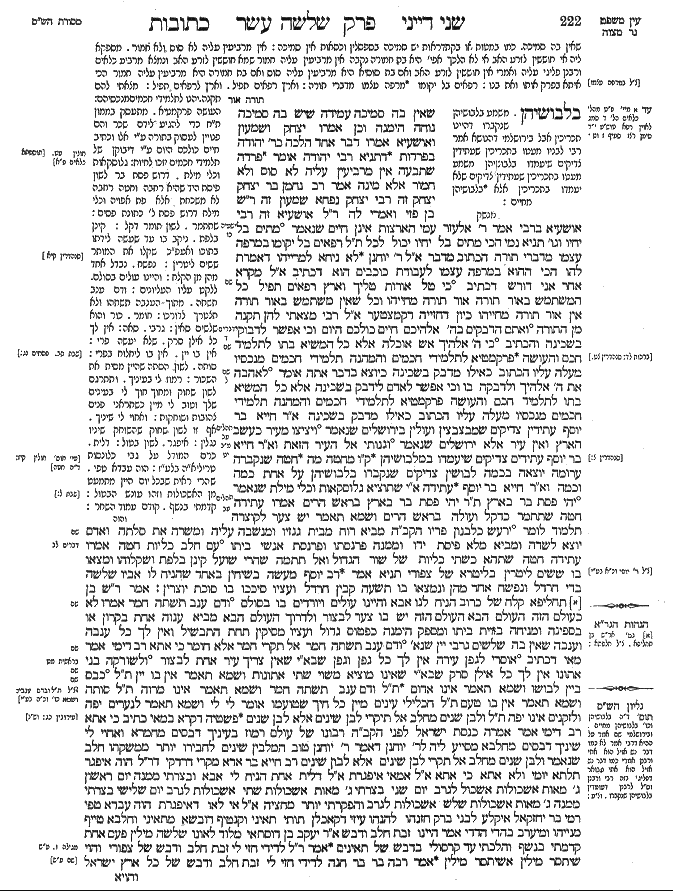 Ketoubot 111b