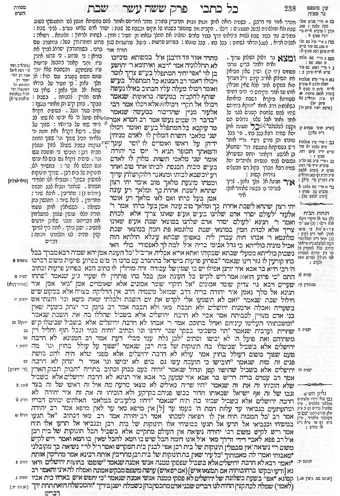 Chabbat 119b