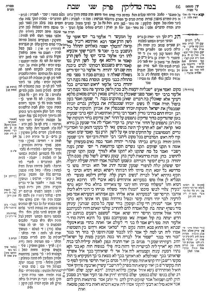 Chabbat 33b