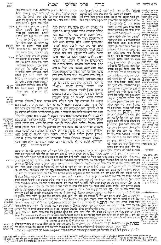 Chabbat 46b