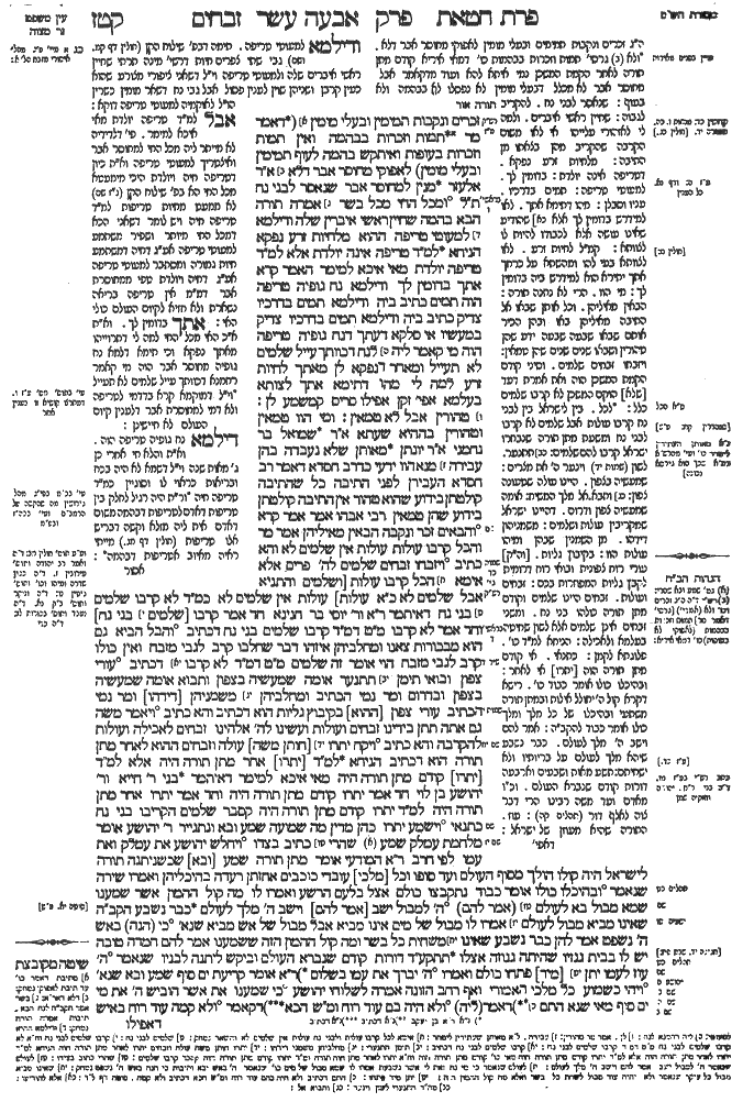 Zevahim 116a