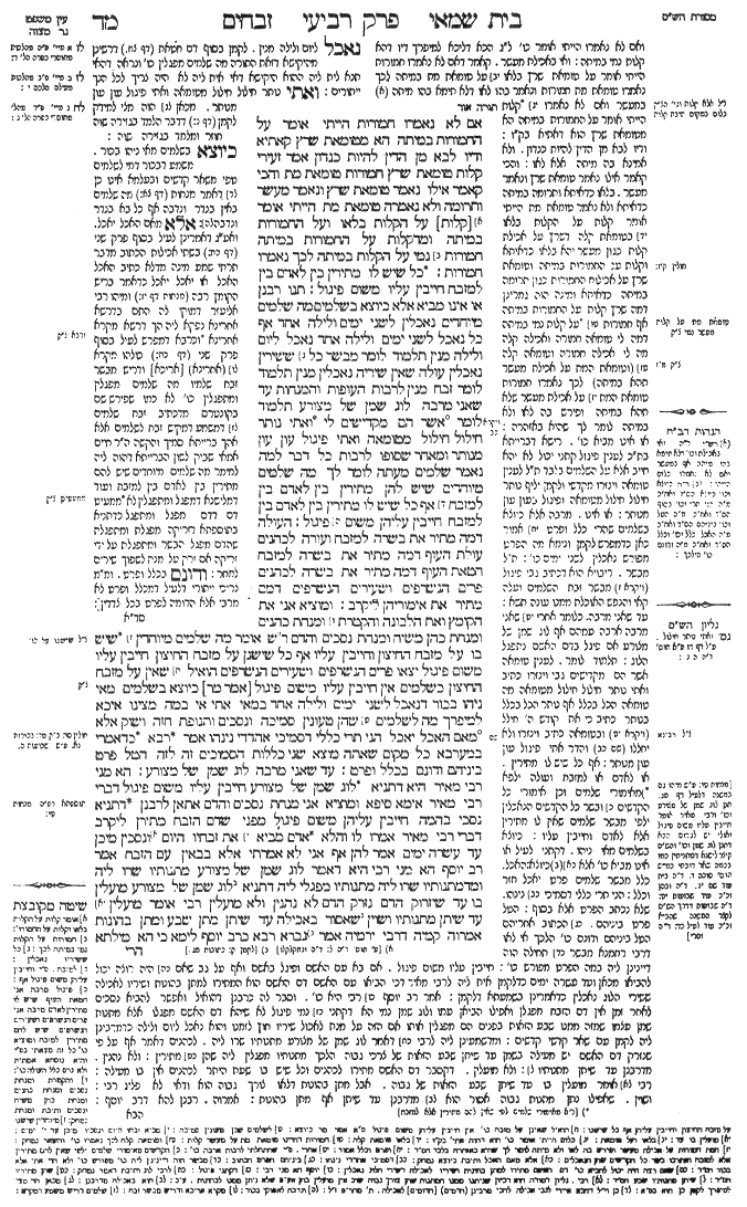 Zevahim 44a
