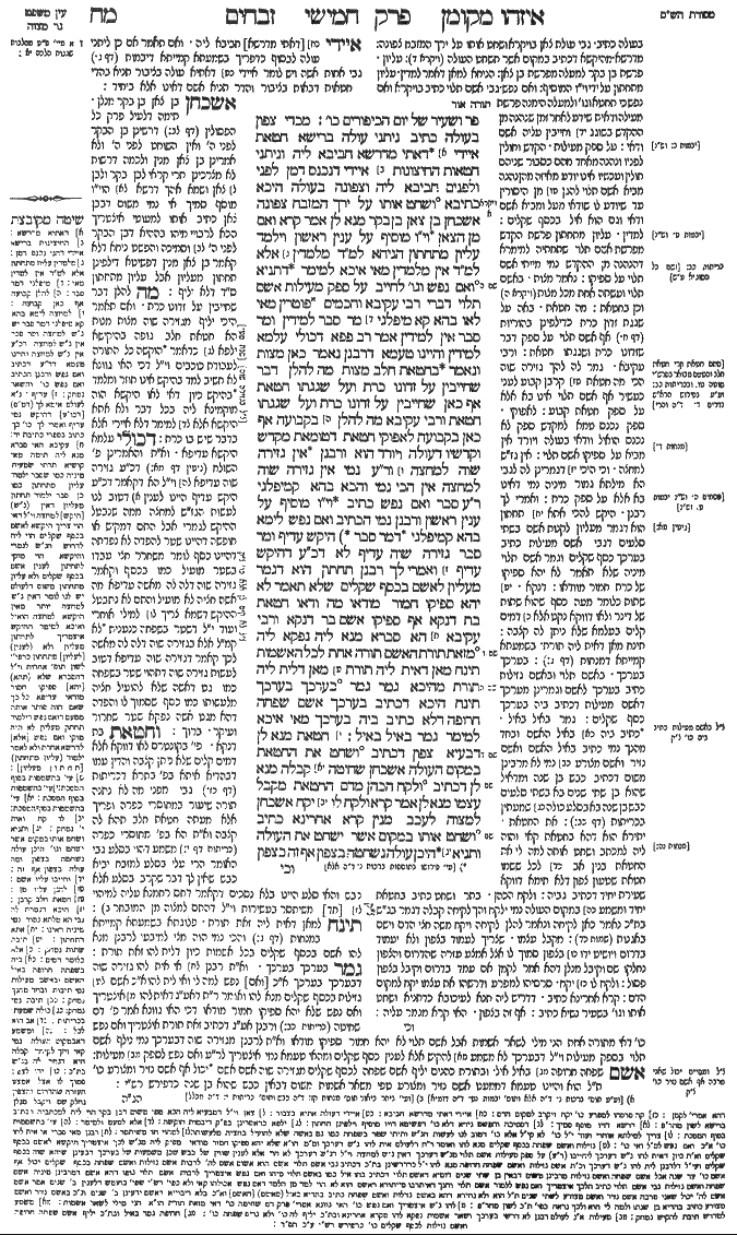 Zevahim 48a